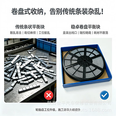 Wenzhuo V350R Coated Balance weight