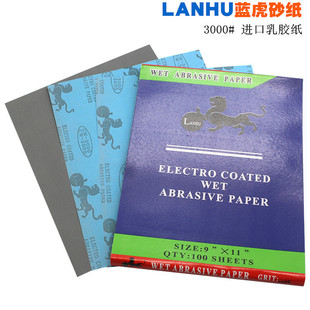 LANHU�{��ɰ��3000# ��ʯ���؈�������ĥ�ɝ����̼�������z��