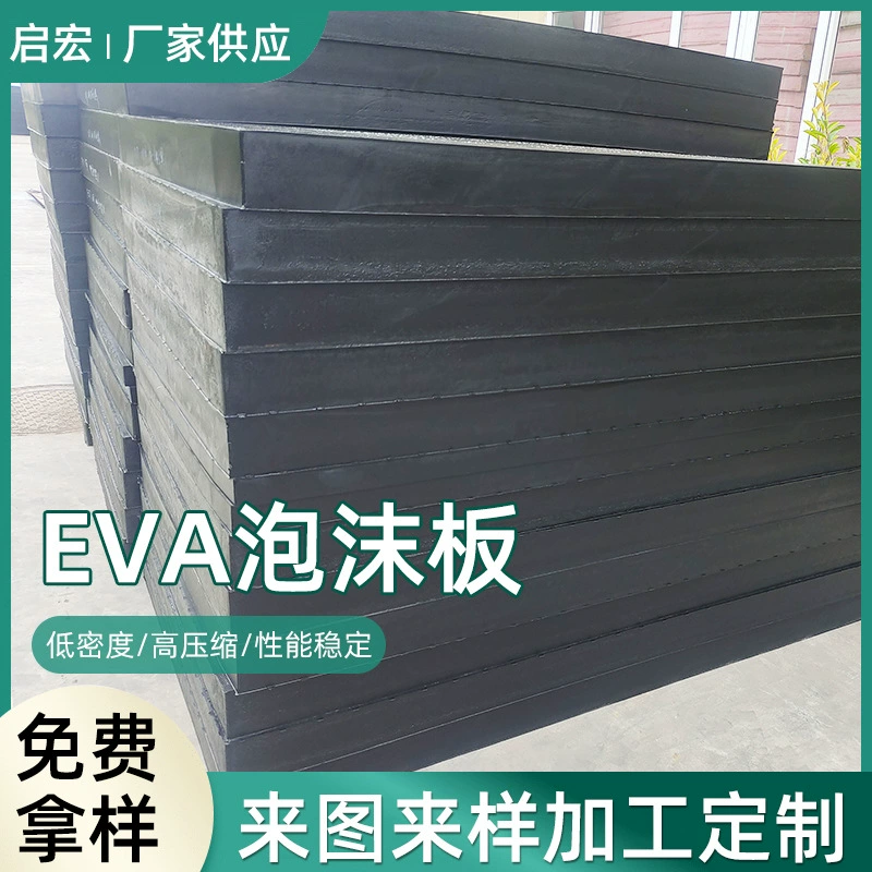 30 слоев пенополиуретана EVA высокой плотности, ударопрочный, противоскользящий, амортизирующий, для внутренней поддержки