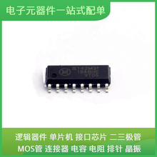 CA-IS3740LW SOIC-16USB TPS7A3901DSCRC SS03-0B00-00 XC6SLX25T
