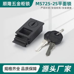 MS725-2S���ώ�耳״���i�����Ƅ��T�i늙������C�����N�iǶ��