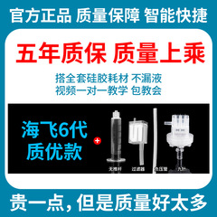 韓国海菲水光機五代負圧水光機六代海菲手持ち薬家庭用美容器haif
