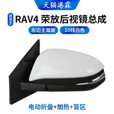 Right Side Mirrors with Paint, Rear mirror/rearview mirror assembly - 10-wire-electric-folding-heating-blind-spot-main-driver