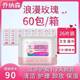 Jonathan romantic rose wet wipes 60 pack