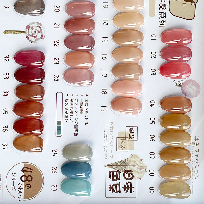 北鷗2021年新款寶寶熊冰透色甲油膠美甲店專用套裝全套48實色甲油