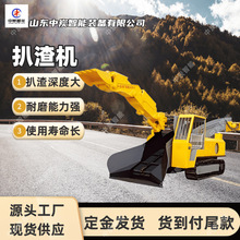 底盘分体矿用扒渣机 通过力强矿用扒渣机 ZWY-50矿用扒渣机