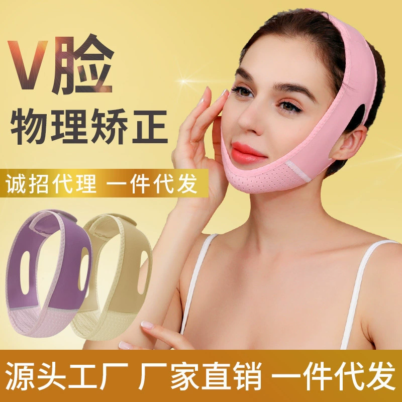 Pulls up supporting elastic bandage for face, elastic mask, no trace, removes double chin