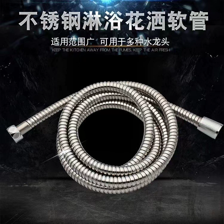 Душ зашифрованный взрывозащищенный мягкая ванна трубки дождевая насадка водонагреватель душ аксессуары из нержавеющей стали шланг