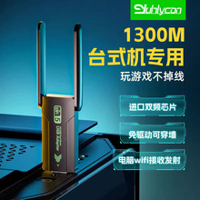 USB�o���W��̨ʽ�C�Pӛ����Xǧ������wifi6�����쾀5G�p�l���