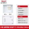 Fiber optic small box + metal panel 250*300*120 [excluding TV and telephone module]