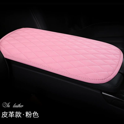 Armrest box pad | Cushion Central Armrest Box - ddxms-leather-pink