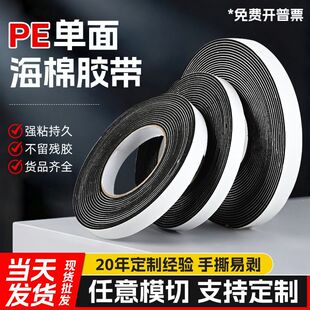 ��ɫPE���溣����ĭ�p���z����568mm�� ���p���ܷ���ճ�z���z���l