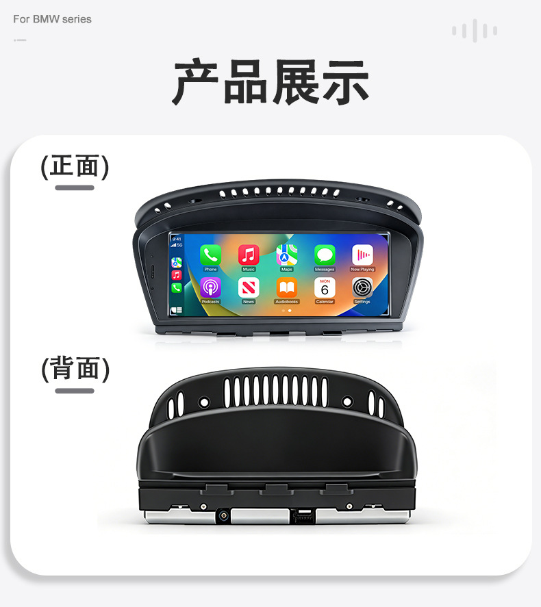 Suitable for Bmw 3 Series E90 2005-2008, the 8.8inch Navigation System with Linux System Supports Carplay Function