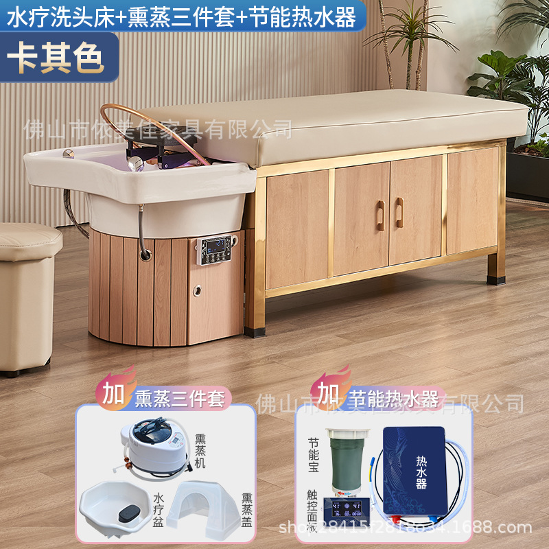 Cama de lavado de cabello de madera maciza, lavabo cerámico, cama de lavado de agua de circulación de agua, cama de tratamiento de cabello de fumigación con calentador de agua, para salón de peluquería especial
