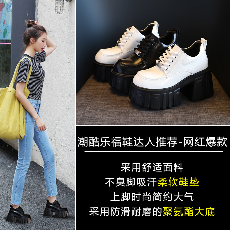 Giày lười nữ đế xuồng độn cao bên trong, phong cách mùa thu — Màu đen lót nhung