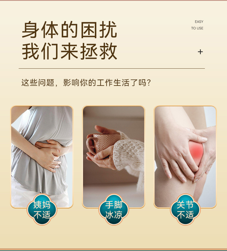 Mugwort Self-Heating Moxa Patch 5 Patches Per Box Warming Herbal Body Patch quality and texture