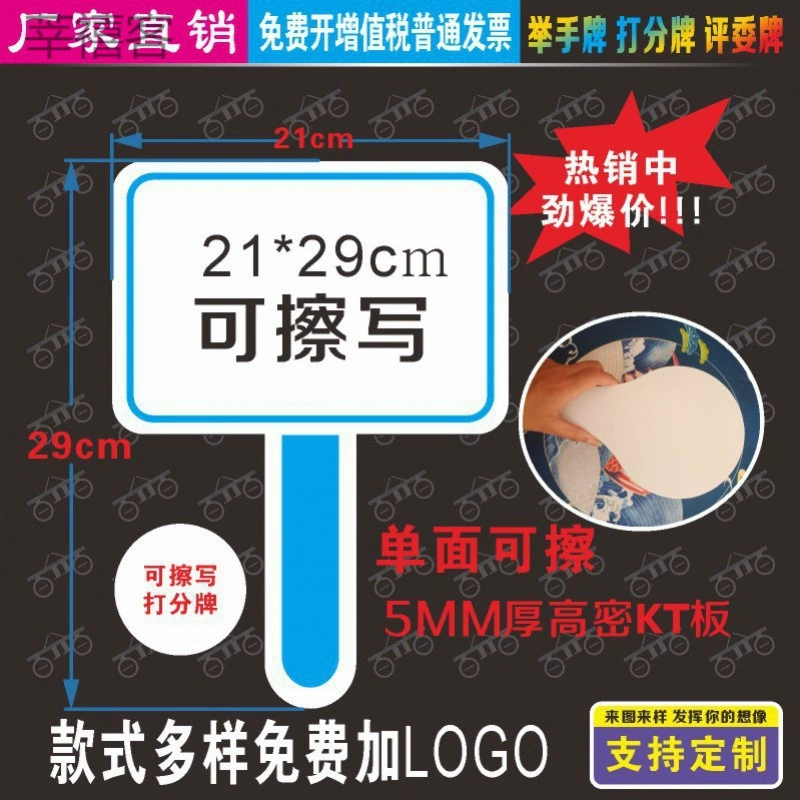 Прямая трансляция с товарной рукой, руки, руки, руки, руки, доска