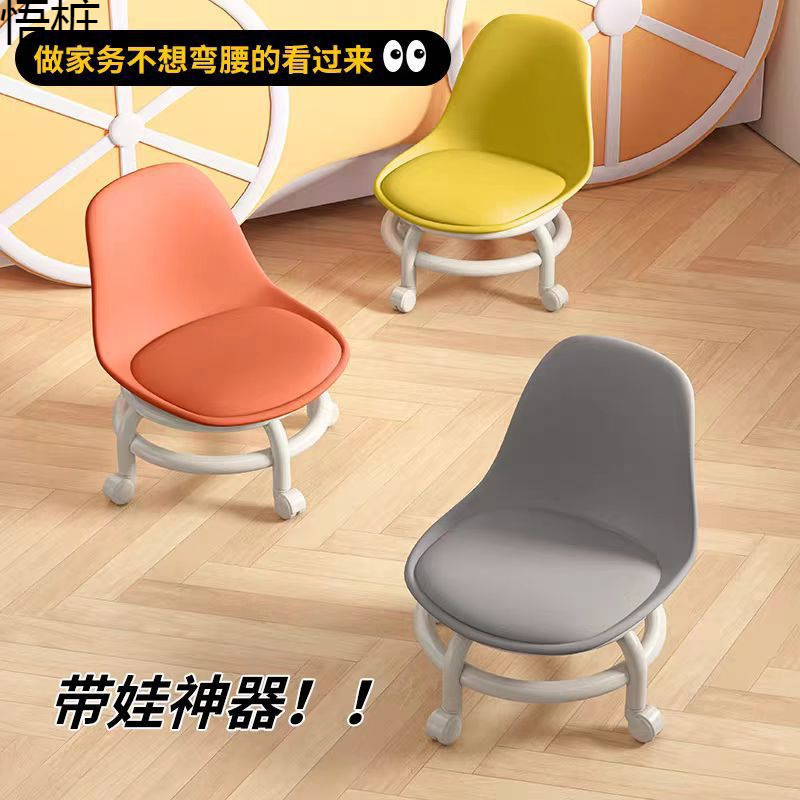 Small Stool with Wheels, Beautiful Seam Roller Skating Low Stool, Baby Toddler Swivel Chair, Mobile Small Stool, Universal Wheel Stool