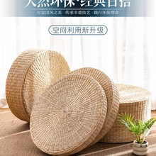 草编蒲团坐垫多尺寸地上看书榻榻米坐垫打坐垫禅修垫家用坐墩