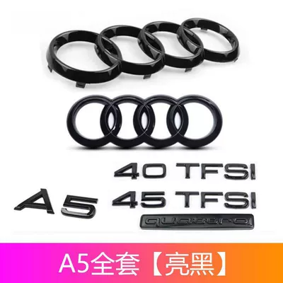 modified with four-ring lettering, four-wheel | Car logo