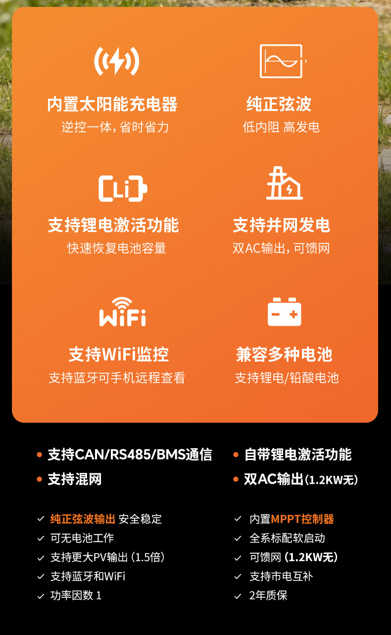 详情2.jpg