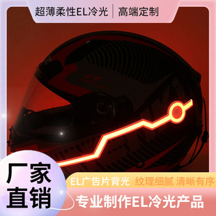 Amazon's Popular Helmet Light Strip, Multi-Color Optional Helmet Light Strip, Waterproof Light-Emitting Helmet Warning Light Strip