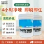 无味翻新哑光墙面内墙漆
