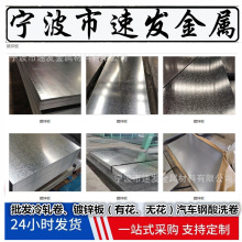 SGCC���\����\�尰䓴��\��DX51D+Z�o����\���_ƽ����FƤ