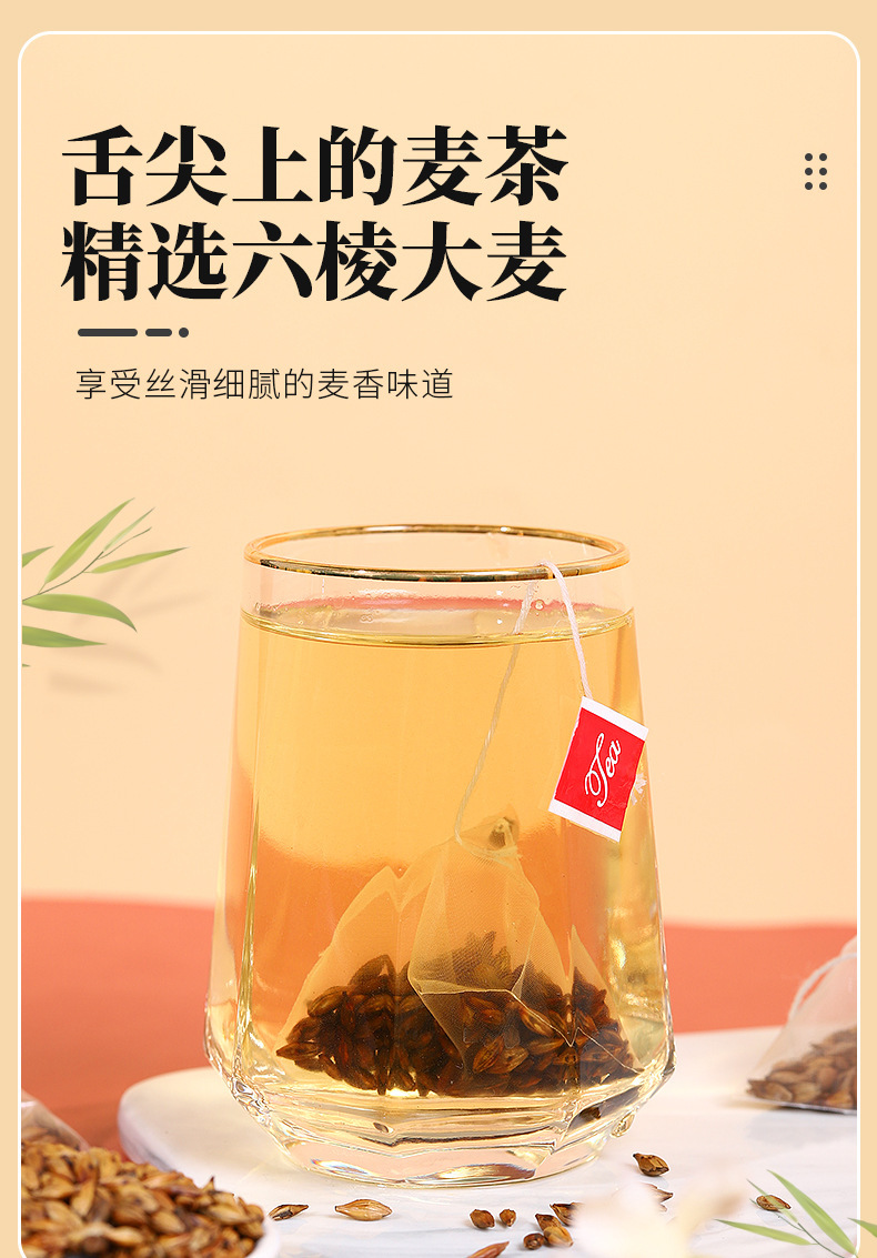 Roasted Barley Tea 250g Triangle Tea Bags Chinese Da Mai Cha Caffeine Free Herbal Drink overview