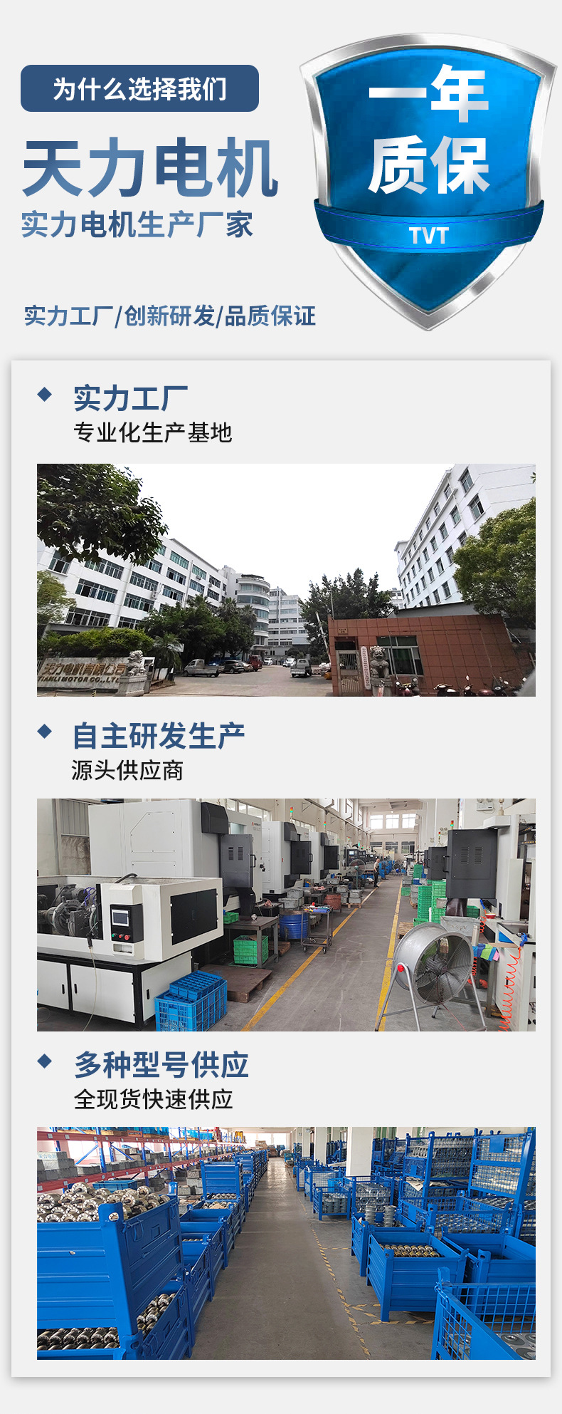 减速电机详情_01