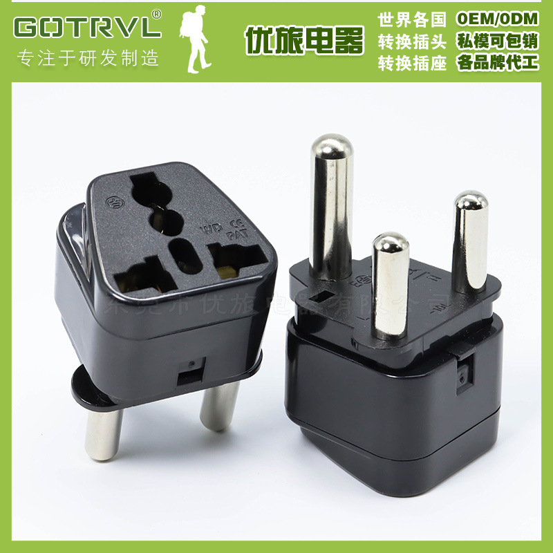SA大南非标转换插头15A三圆插座转换器出国旅行印度斯里兰WD-10L