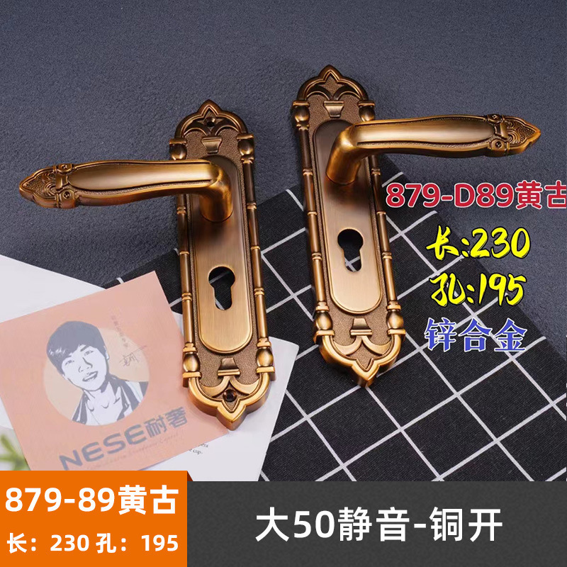 耐奢锌合金室内执手木门锁厂家静音分体锁具房间门锁卧室黑色磁吸|undefined