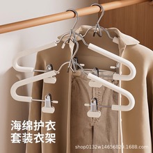 防滑家用挂衣无痕套装衣架带夹子海绵内衣晾衣架学生汉服jk裙夹