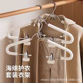 防滑家用挂衣无痕套装衣架带夹子海绵内衣晾衣架学生汉服jk裙夹
