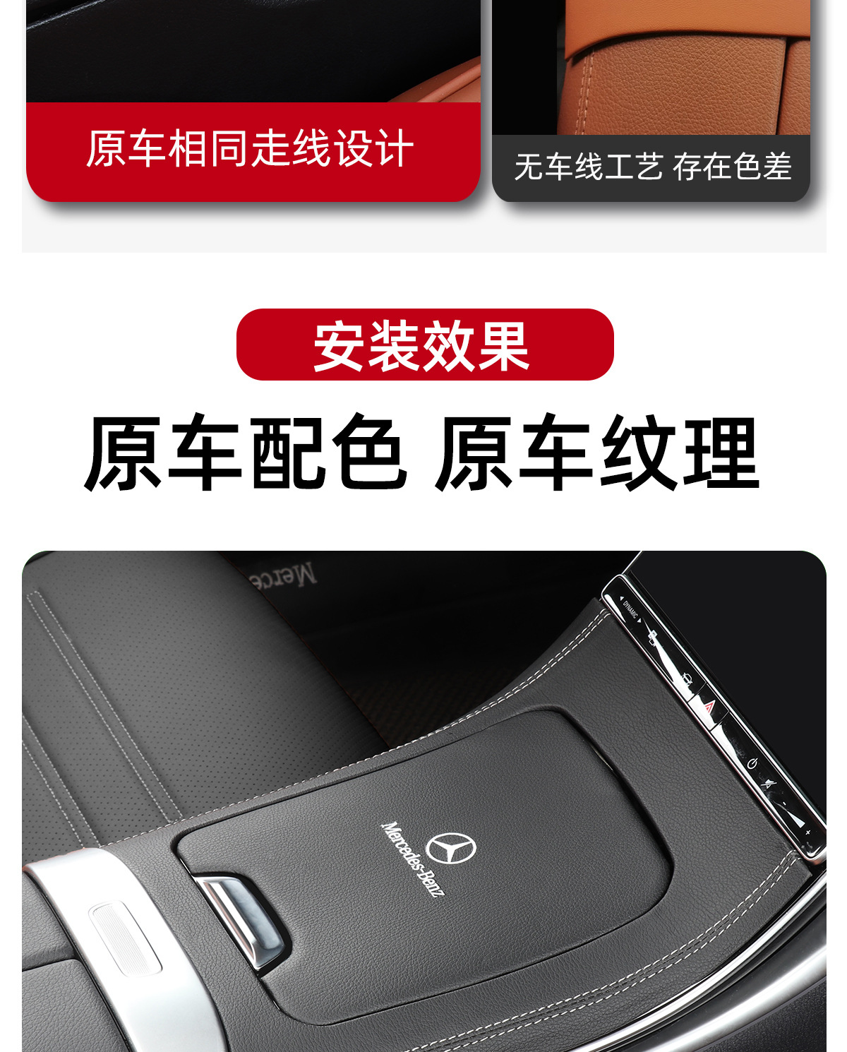 22-23 Mercedes-Benz Glc260L/300 New C-Class C260L Central Control Panel Protective Sticker Car Interior X254 Film