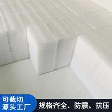 epe��������ĭ�� EPE��������ް�|Ƭ��ĺ��މ|������bƬ��