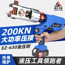 늄�Һ���Q���ʽ�����QEZ-630����|�~�X�Ƕ��Ӊ��ӹ��߱�yʽ