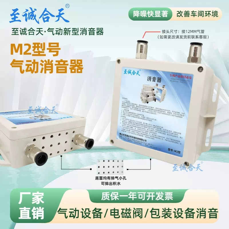 M2型号至诚合天消声器厂家消减设备噪音改善环境