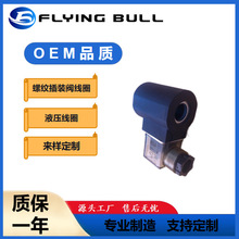 hc-16 �ݼy���b�y��Ȧ ����16�׾�Ȧ 늴��y��Ȧ