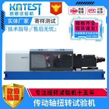 �p�ٙC�����SŤ�Dԇ�C 10000Nm�����S���ӏ���Ť�D���Ȝyԇ�x��