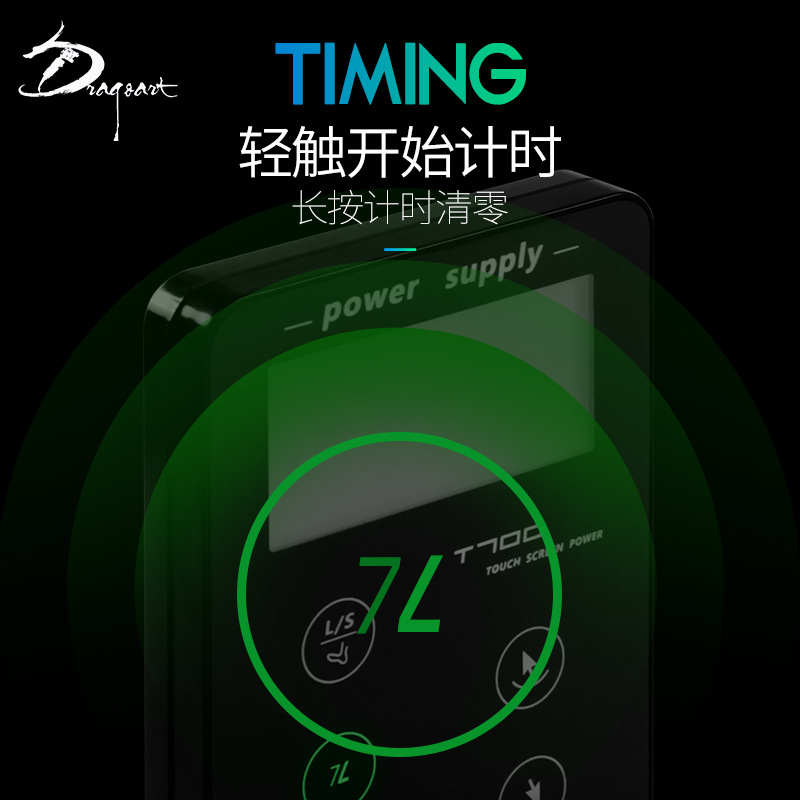 Longyi equipo de tatuaje suministro directo de fábrica T700 pantalla táctil tatuaje fuente de alimentación tatuaje LCD interruptor de potencia de alta gama