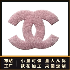 绣花加工;布贴;花边