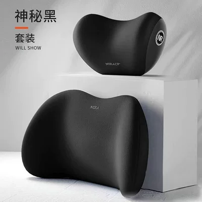 Support Cushion, Car Seat Backrest, Waist support - black-suit
