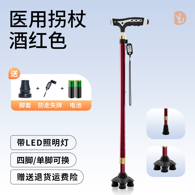 Canguro Doctor Muletas Anciano Antideslizante Ligero Médico de cuatro esquinas Bastón telescópico Anciano Muletas