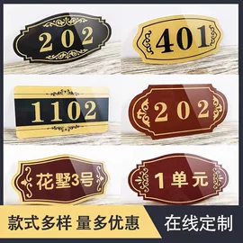 塑料塑胶标签;标签、标牌;铭牌