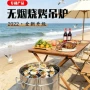 家用便携无烟庭院碳烤炉