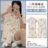 D.M-03 three-piece blue Paquan dog sweater