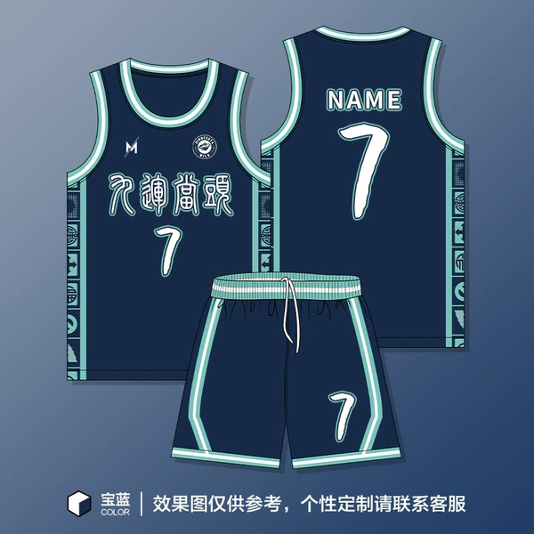 703-treasure blue
