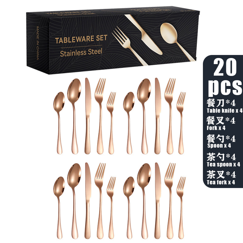 20PCS 로즈 골드 [통신판매 상자]
