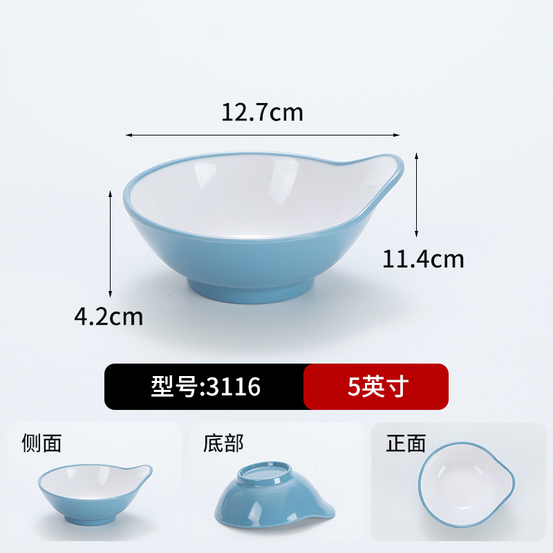 3116-5 인치 그릇 하늘색과 흰색 무료 인쇄